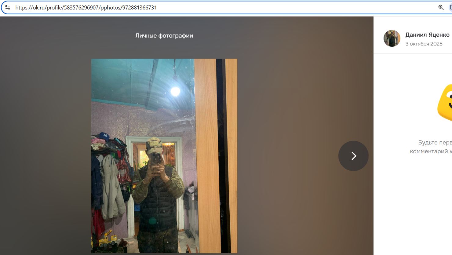 Yatsenko_Daniil_001__SoR_007__-OK.jpg Yatsenko_Daniil_001__SoR_007__-OK.jpg